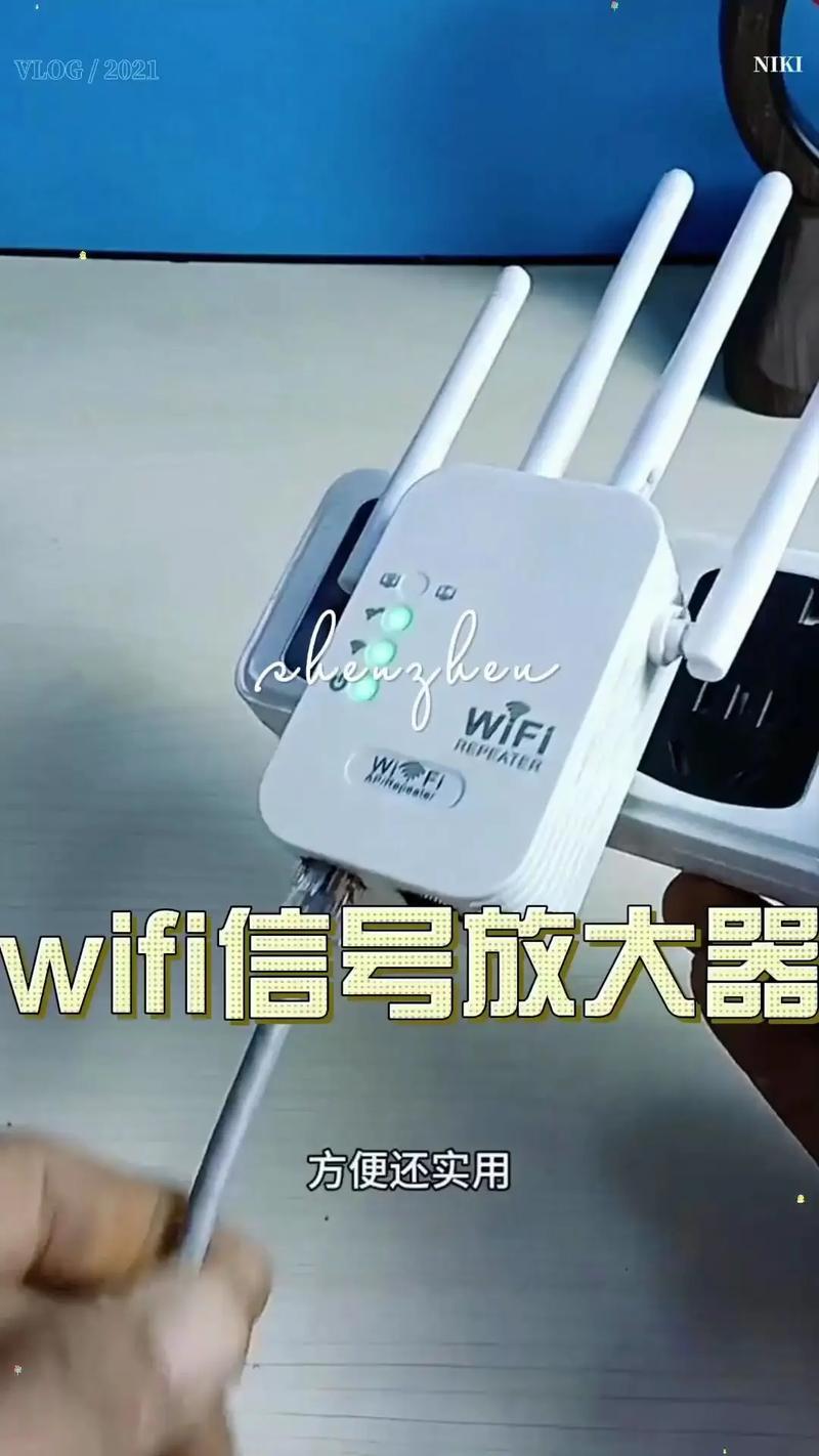 居家网络救星 如何在家庭中使用信号放大器、WiFi扩展中继器来解决网速过缓及其较远机角的覆盖性问题全面指南