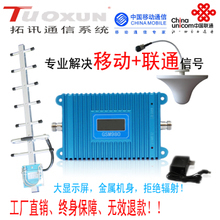 GSM980信号放大器购前指南 最新返利优惠全面解析